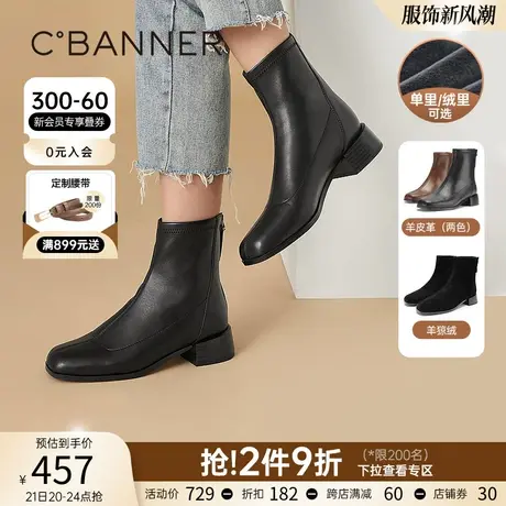 千百度靴子女款秋冬加绒时装靴中跟短靴圆头羊皮瘦瘦靴潮流鞋子图片
