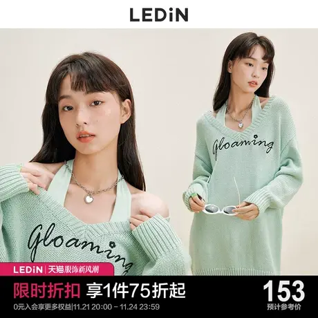 乐町挂脖V领针织裙秋季毛衣慵懒复古落日橘奶绿白裙图片