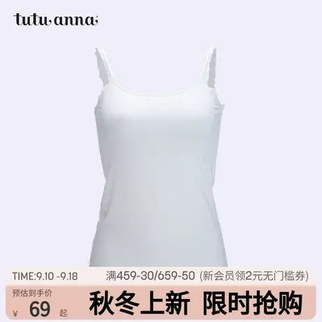 tutuanna吊带衫女夏季薄款日系性感吊带内搭舒适纯色蕾丝边吊带衫图片
