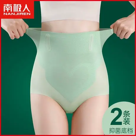 南极人收腹内裤女士红豆杉抑菌裆高腰强力收小肚子塑身提臀三角裤图片