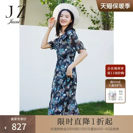 JZ玖姿商场同款贝壳印花连衣裙女装2023夏季新款裙子JWCX50089图片
