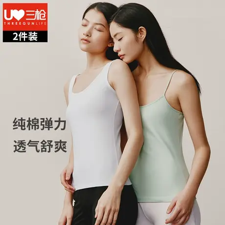 三枪女小吊带背心莱卡棉内搭内衣瑜伽运动打底吸汗螺纹女士汗衫图片