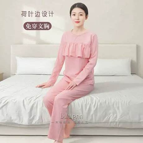 遮胸防凸点家居服胸前荷叶边双层遮挡睡衣套装可外穿套头图片