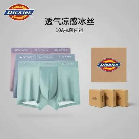 Dickies冰丝四角裤男款2025新款夏天透气男士内裤薄款青少年裤衩图片