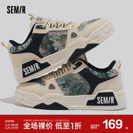 Semir男鞋2024新款潮鞋春秋季百搭休闲鞋男士运动鞋秘密森林板鞋图片