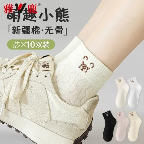 雅鹿袜子女款秋冬季中筒吸汗透气2025新款运动百搭无骨卡通长筒袜图片