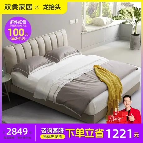 双虎皮床现代简约主卧双人床1.8米轻奢风软包头层牛皮真皮床RC612图片