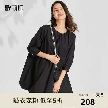【歌莉娅奥莱】春季新品七分袖连衣裙(配送包包）113R4K0G0图片