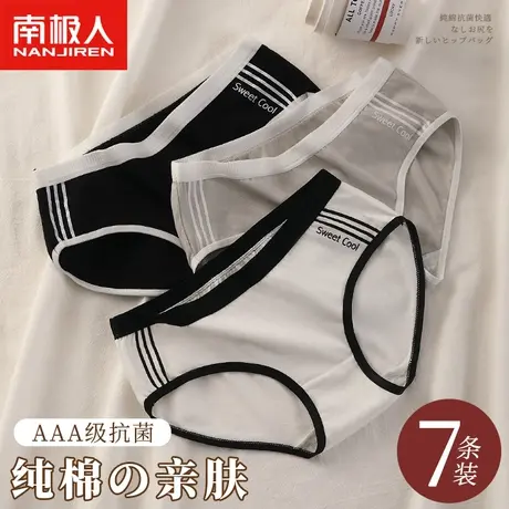 纯棉内裤女士新款全棉抗菌裆少女生运动风纯欲黑白短裤头无痕日系图片