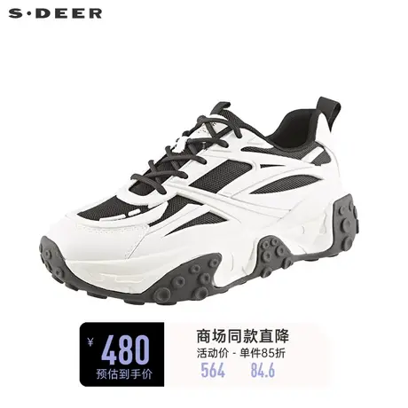 sdeer圣迪奥女装撞色厚底老爹鞋运动鞋S22283913商品大图