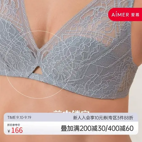 爱慕NYC内衣女性感空气蕾丝薄文胸AN170191商品大图