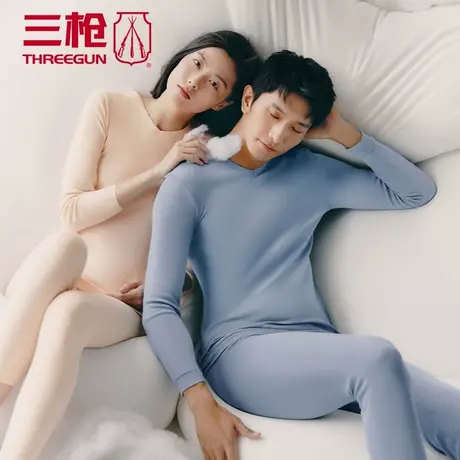 三枪保暖上衣男秋衣秋裤套女情侣绒感新品初秋轻盈弹力21828A1图片