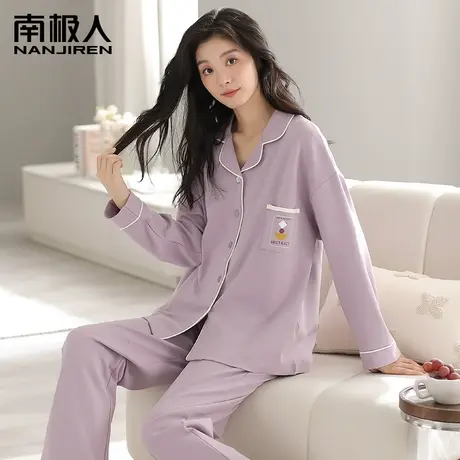 南极人睡衣女春秋款纯棉长袖2023年新款秋季可外穿女士家居服套装图片