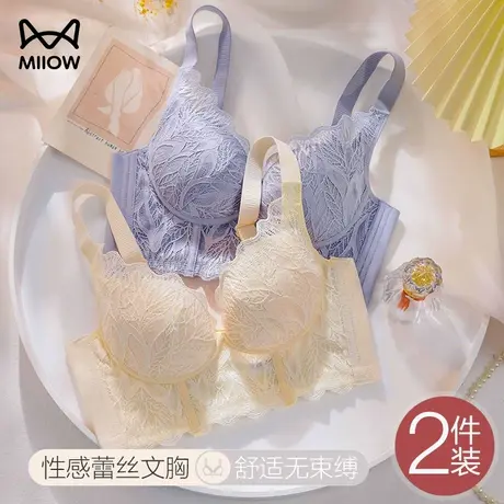 大胸显小内衣女大码夏季薄款缩胸聚拢收副乳防下垂无钢圈文胸胸罩图片