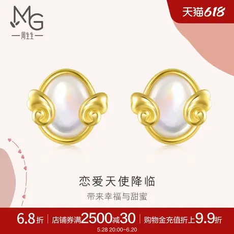 周生生爱情密语贝母天使翅膀耳钉黄金耳钉足金耳饰92396E定价图片