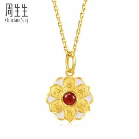 周生生文化祝福玉髓黄金吊坠女挂坠足金93484P图片