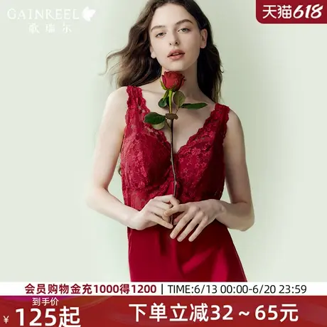 歌瑞尔本命年红睡裙带胸垫蕾丝吊带纯欲睡袍女款新娘婚庆家居睡衣图片