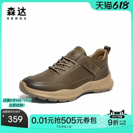 森达健步鞋男年冬款商场同款运动满帮休闲鞋44WE6DM4图片