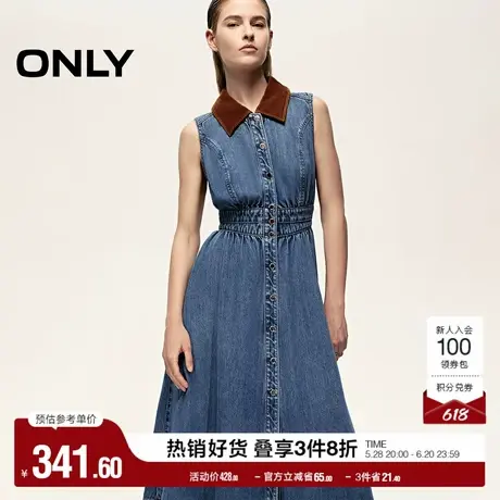 ONLY奥莱夏季时尚百搭修身撞色翻领牛仔连衣裙女图片