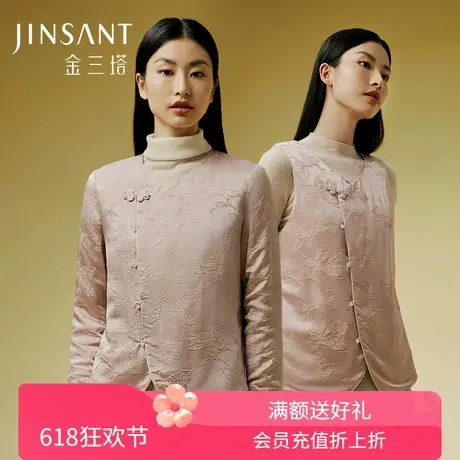 桑蚕丝保暖棉袄女中式斜襟保暖上衣秋冬新品可外穿马甲背心金三塔图片