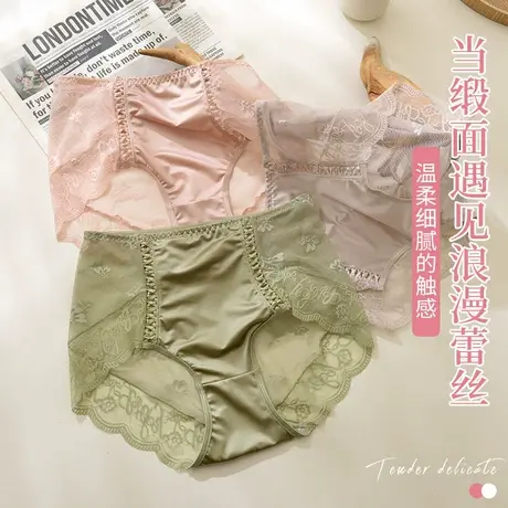 安致儿内裤女蕾丝性感中腰收腹提臀纯棉裆透气舒适女士大码三角裤图片