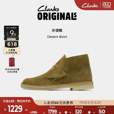 Clarks其乐Originals DESERT沙漠靴男女鞋高帮鞋舒适复古时尚潮靴图片