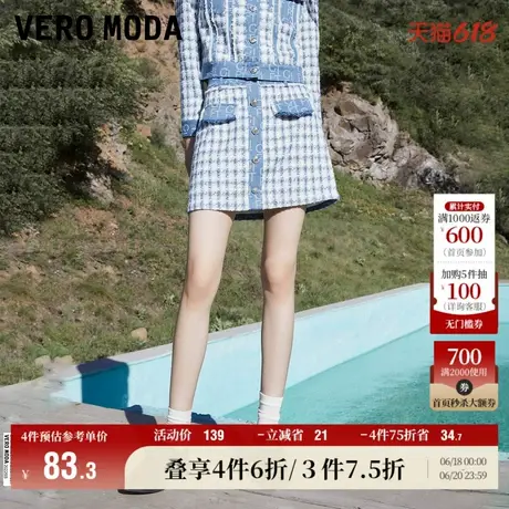 Vero Moda奥莱半身裙夏季清仓百搭小香风高街印花牛仔半裙女流行图片