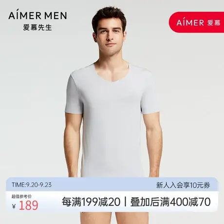 爱慕先生莫代尔短袖V领上衣12S31图片