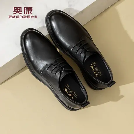 奥康 男鞋2025春秋新款真皮男士商务正装皮鞋时尚舒适德比鞋N图片