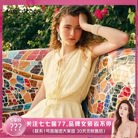 【七七酱直播间】MISS COCOON荷叶边连体裤女收腰落肩袖连衣裙图片