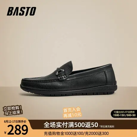 百思图夏季时尚舒适一脚蹬乐福鞋男单鞋DVC05BM2图片