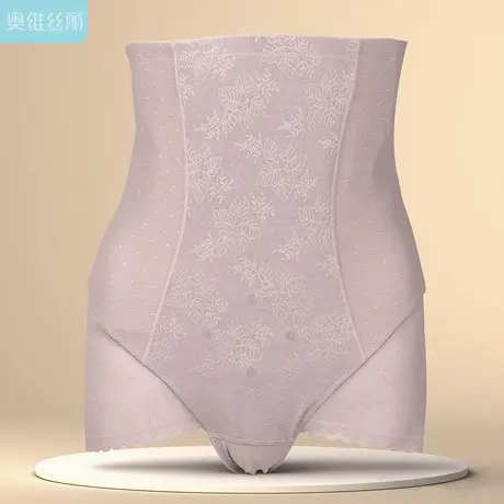 奥维丝丽2025年新款高腰塑身裤女收腹提臀收小肚子美体提臀内裤女图片
