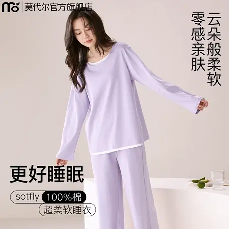 纯棉睡衣女款2025新款秋季长袖圆领全棉女士宽松可外穿家居服套装图片