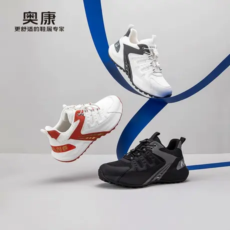 奥康 男鞋2025春季时尚运动潮鞋日常百搭系带休闲鞋门店发货图片