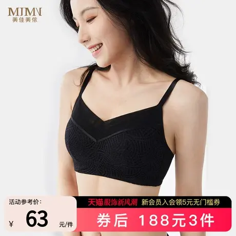 美佳美侬小胸舒适内衣女复古蕾丝调整上托全罩杯四角垫文胸M85908图片