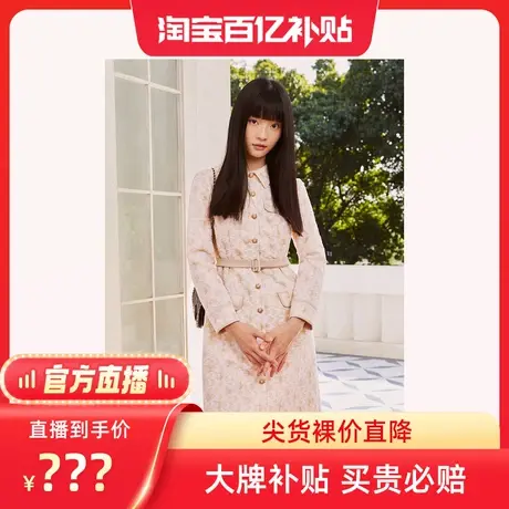 【百亿补贴官方直播】Goodland美地女装新款连衣裙图片