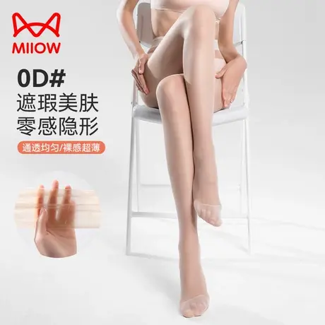 猫人丝袜女超薄新款防勾丝裸感光腿神器美肤防晒肉色性感连裤袜图片