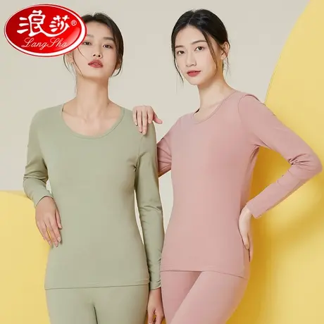 清仓浪莎女士保暖内衣套装薄款纯棉秋季大码毛衫秋衣裤打底全棉图片