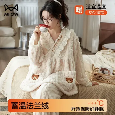 猫人睡衣女士法兰绒冬季2023年新款卡通熊猫可爱珊瑚绒家居服套装图片