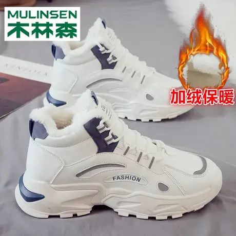 木林森高帮鞋男2023新款冬季加绒保暖棉鞋休闲运动鞋增高老爹潮鞋图片