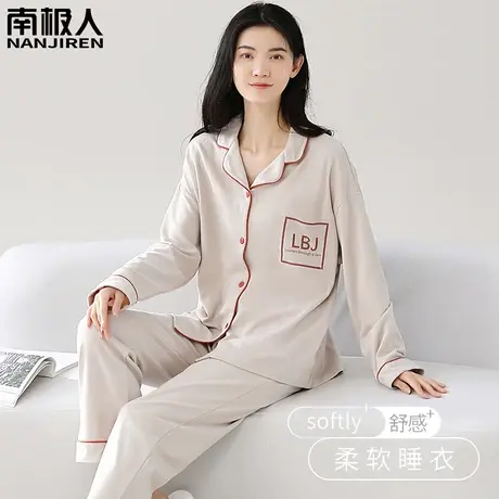 睡衣女秋冬款2023新款女款冬季纯棉女士长袖灰系家居服套装春秋款商品大图