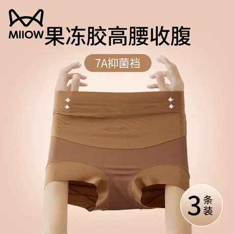 MiiOW/猫人高腰收腹提臀内裤新款束腰翘臀产后塑形无痕安全短裤头图片