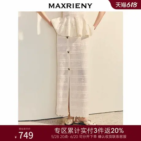 [3件8折]MAXRIENY波嬉风开叉直筒毛织半身裙波西米亚高腰长裙图片