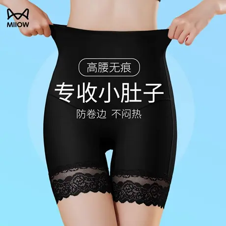 猫人收腹裤女强力收小肚子夏季薄款冰丝高腰无痕防走光安全裤图片