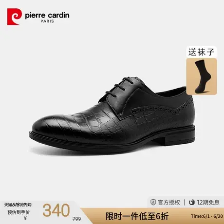 Pierre Cardin/皮尔卡丹男鞋22商务正装皮鞋真皮防滑系带德比鞋图片