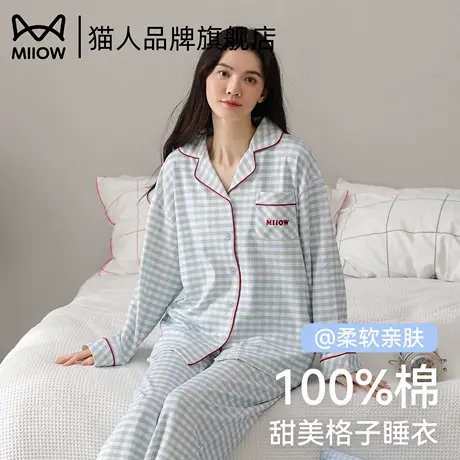 猫人睡衣纯棉女夏季2025年新款长袖长裤简约春秋夏天家居服套装图片