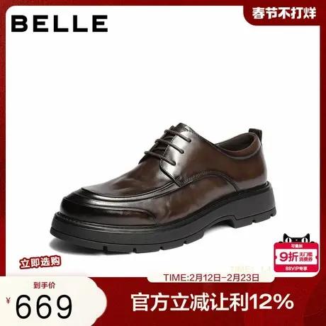 百丽厚底商务鞋男2026新款春商场款牛皮革上班鞋休闲皮鞋8ZM01AM6图片