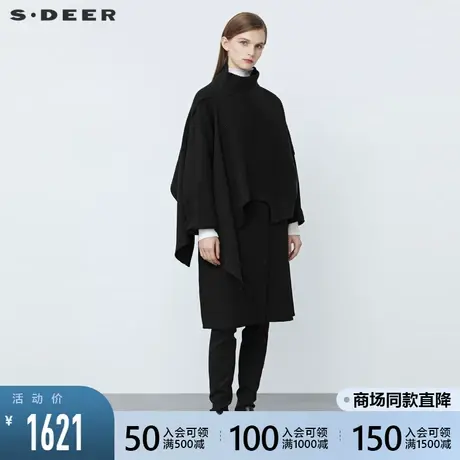 sdeer圣迪奥2021冬新款针织高领撞色字母两件套毛呢大衣S21481863图片