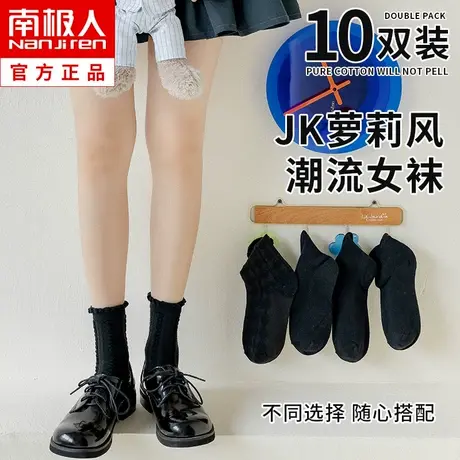 袜子女中筒袜春夏季纯棉薄款jk袜日系可爱萝莉花边黑色短袜夏天图片