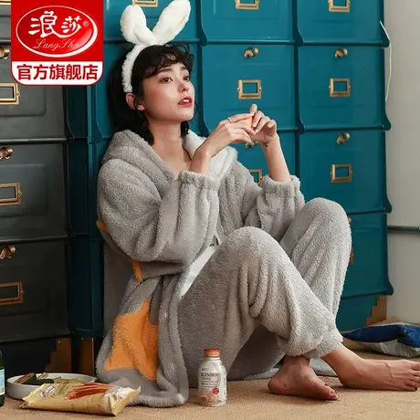 冬款浪莎睡衣女秋冬珊瑚绒亲肤加绒加厚可外穿家居服女冬法兰绒男图片